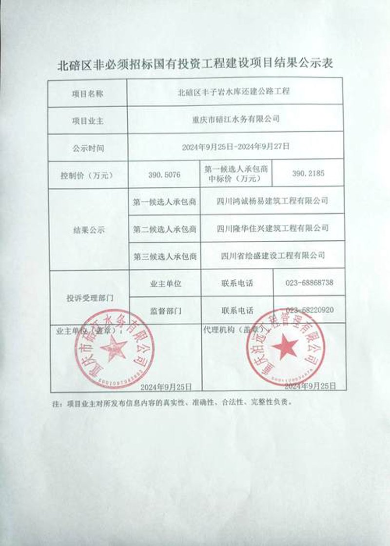 山西商贸行业动态解读